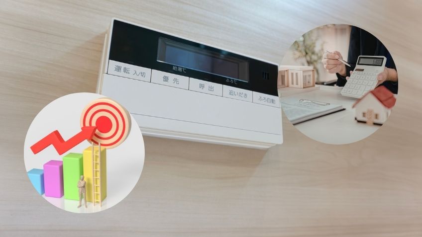 エコキュート交換費用の考え方