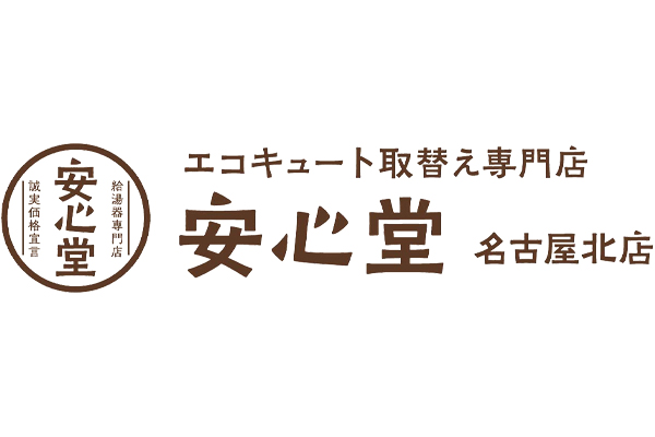 名古屋北店ロゴ