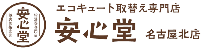 名古屋北店ロゴ