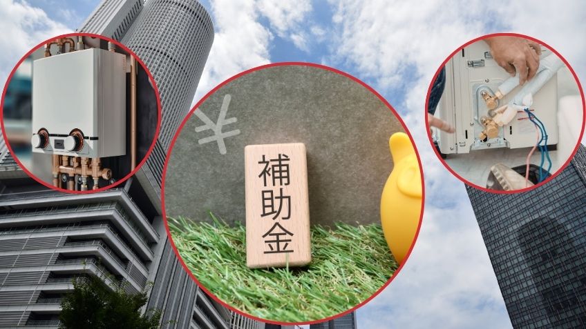 名古屋で安く確実に交換する進め方