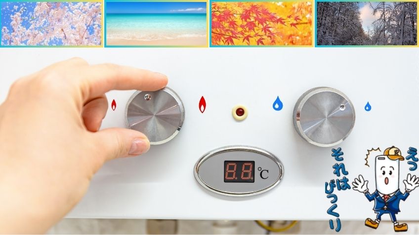 エコキュート交換時期と費用に関するよくある誤解