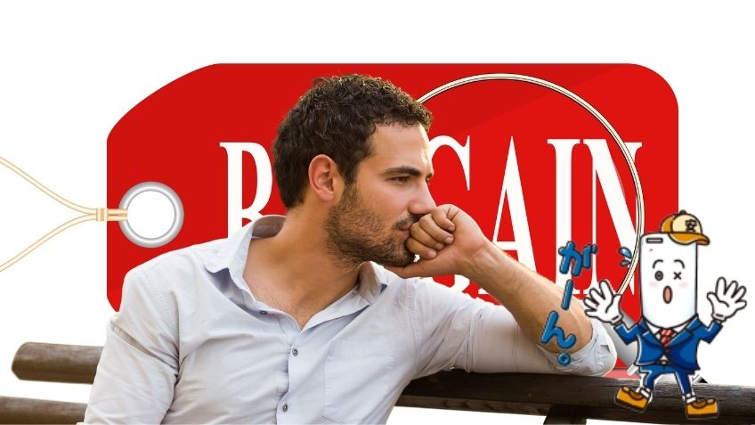 安さを追求する人が陥る罠と本質的な判断基準