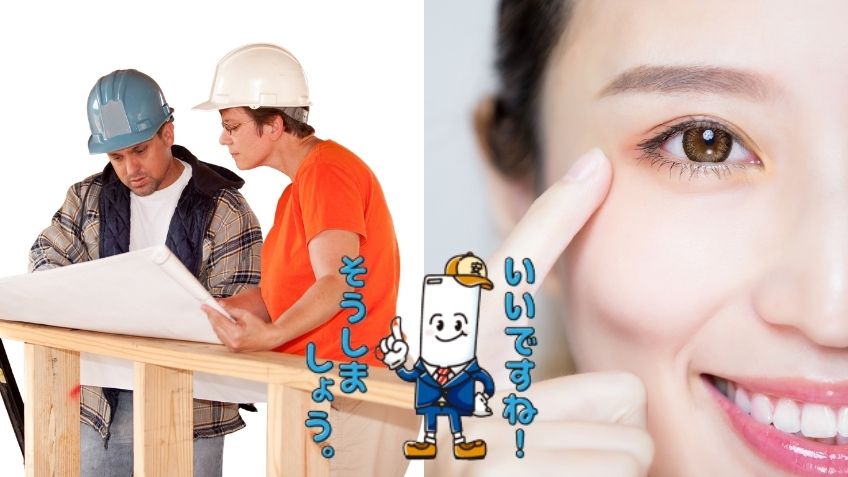 安くても信頼できる優良企業を見極める３つの視点