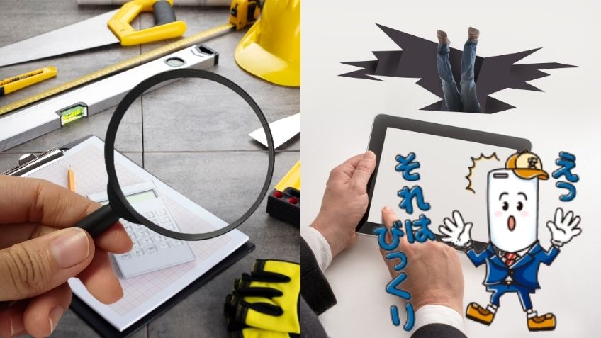 名古屋で評判が良い業者を探す人が陥る罠と迷い