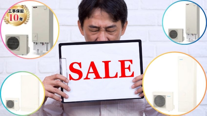 安さで迷子になる人の共通点