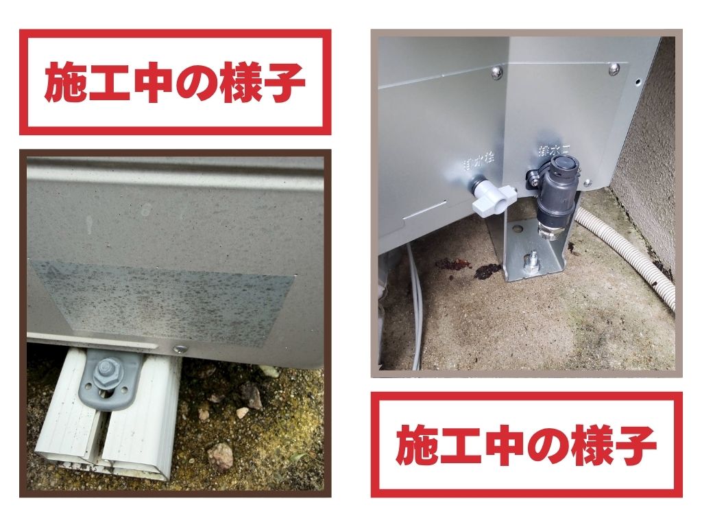豊田市N様邸＿エコキュート固定作業