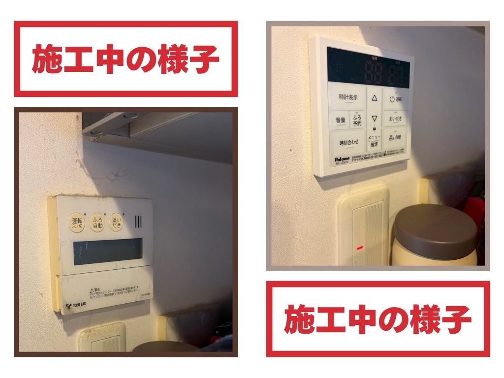 津島市Y様邸でガス給湯器の交換工事を行いました