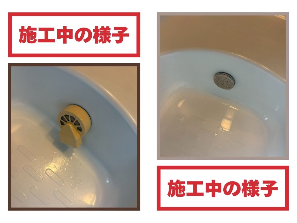 風呂釜の給水装置も交換しました