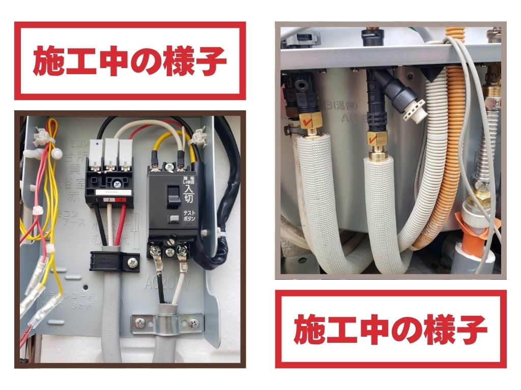 愛知県弥富市K様邸＿配電盤工事