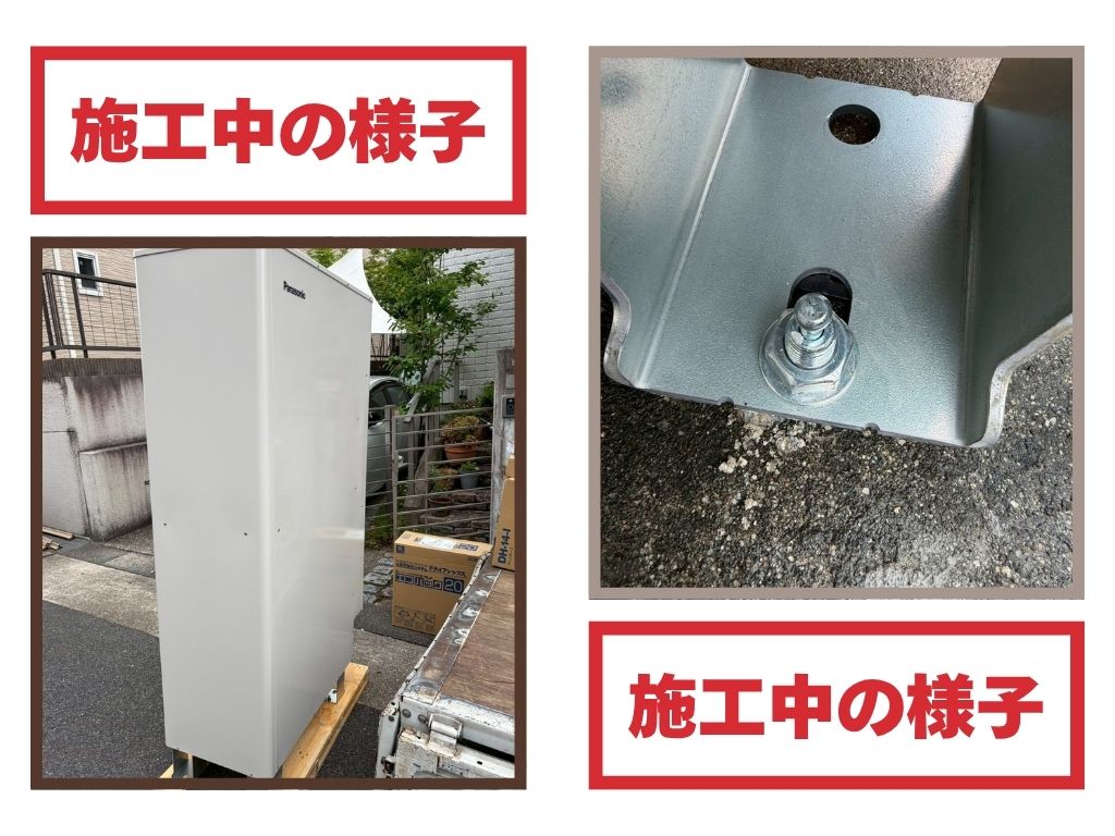 愛知県名古屋市A様邸＿脚部取り付け作業