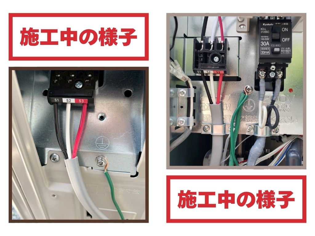 愛知県弥富市M様邸_配電盤工事