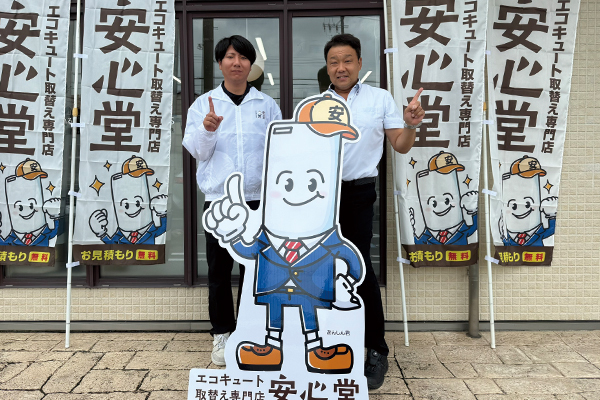 豊田店外観