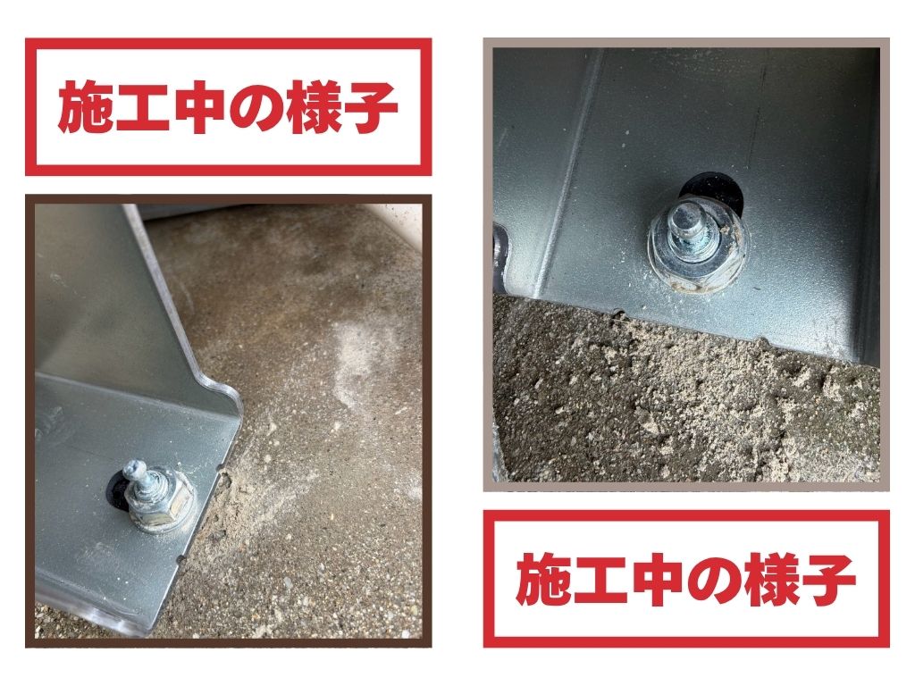 愛知県弥富市K様邸＿脚部取り付け作業