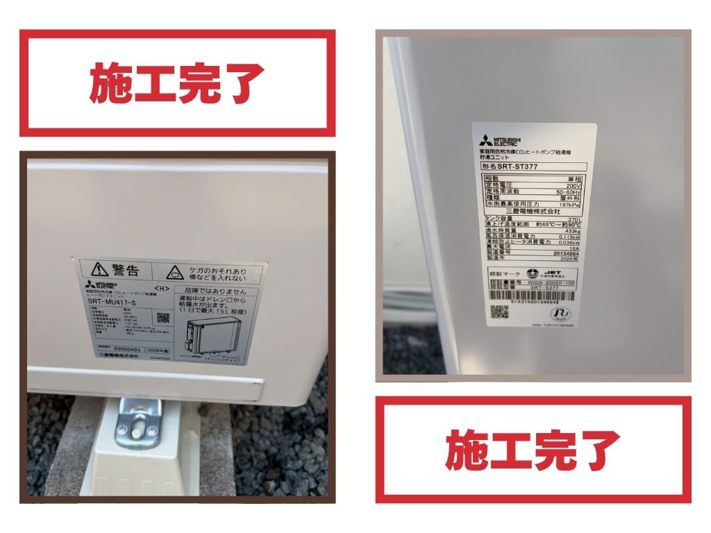 愛知県弥富市M様邸_施工完了確認