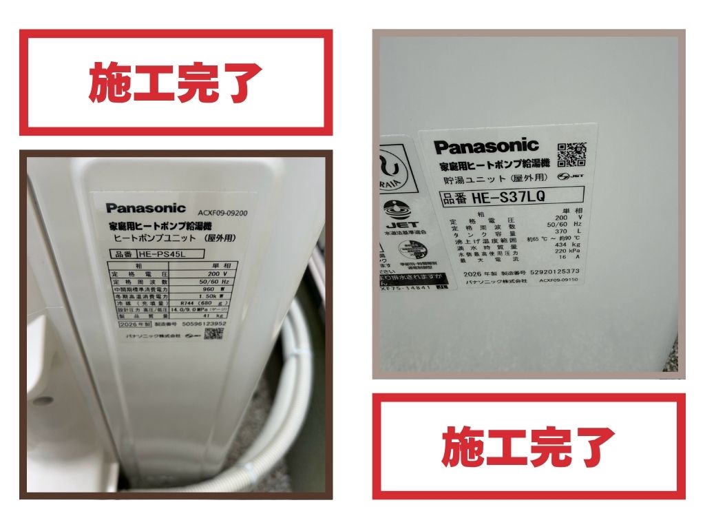 愛知県弥富市K様邸＿施工完了確認