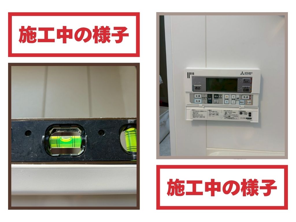 愛知県弥富市M様邸_リモコン取り付け作業