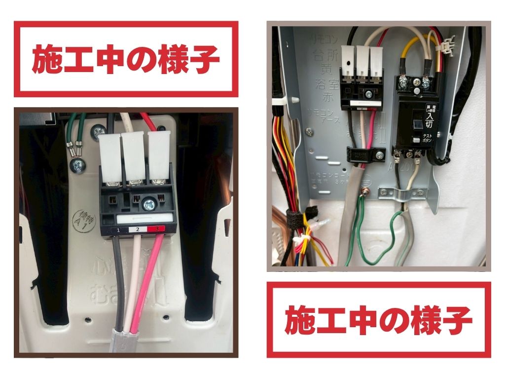 愛知県名古屋市M様邸＿配電盤工事
