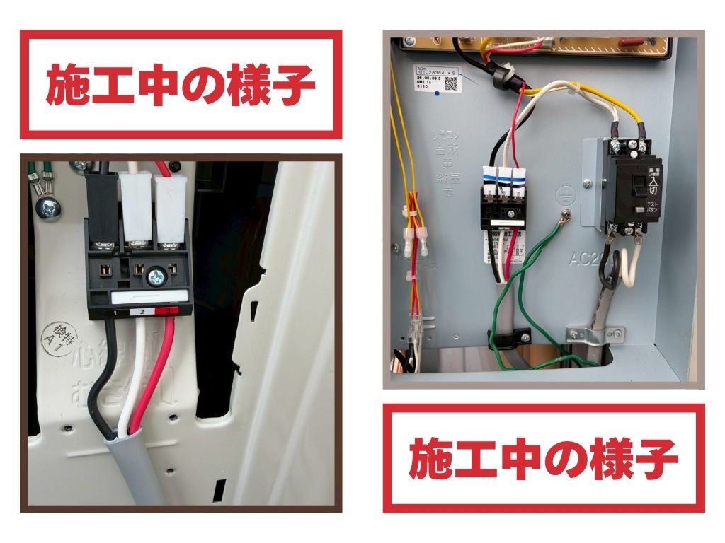 愛知県名古屋市A様邸＿配電盤工事