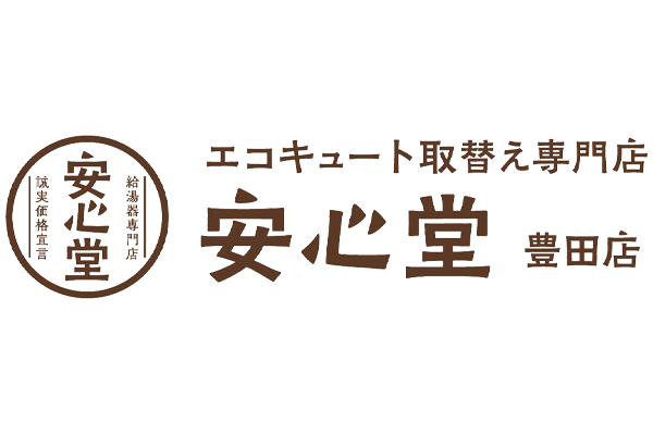 豊田店ロゴ