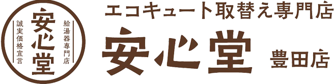 豊田店ロゴ