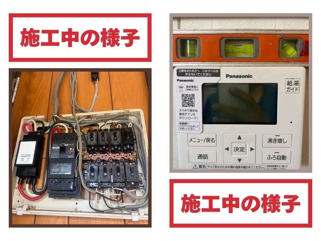 愛知県愛西市H様邸＿電気工事およびリモコン設置