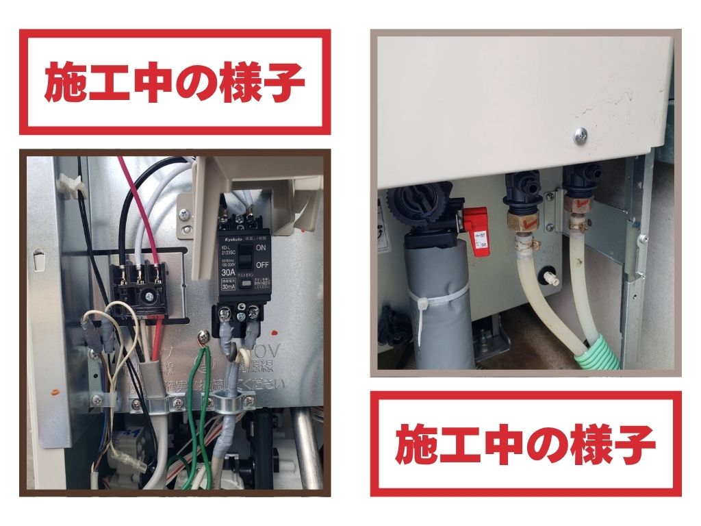 愛知県あま市S様邸_配電盤工事
