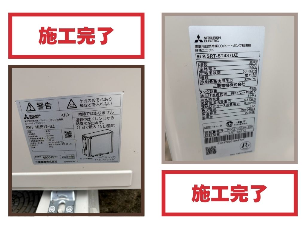 愛知県あま市S様邸_施工完了確認
