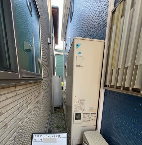 東京都町田市_エコキュート交換_施工前