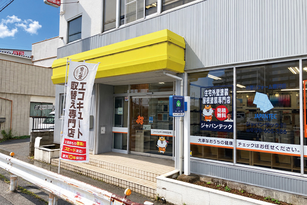 越谷店外観