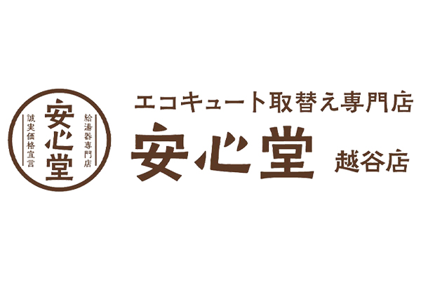 越谷店ロゴ