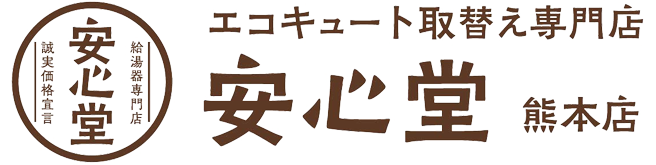 熊本店ロゴ