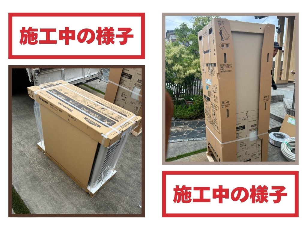 名古屋市S様邸｜搬入
