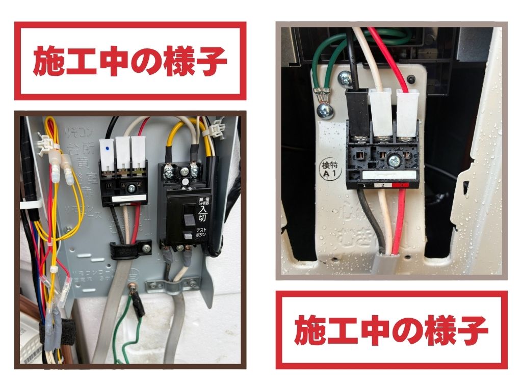 名古屋市S様邸｜配電工事